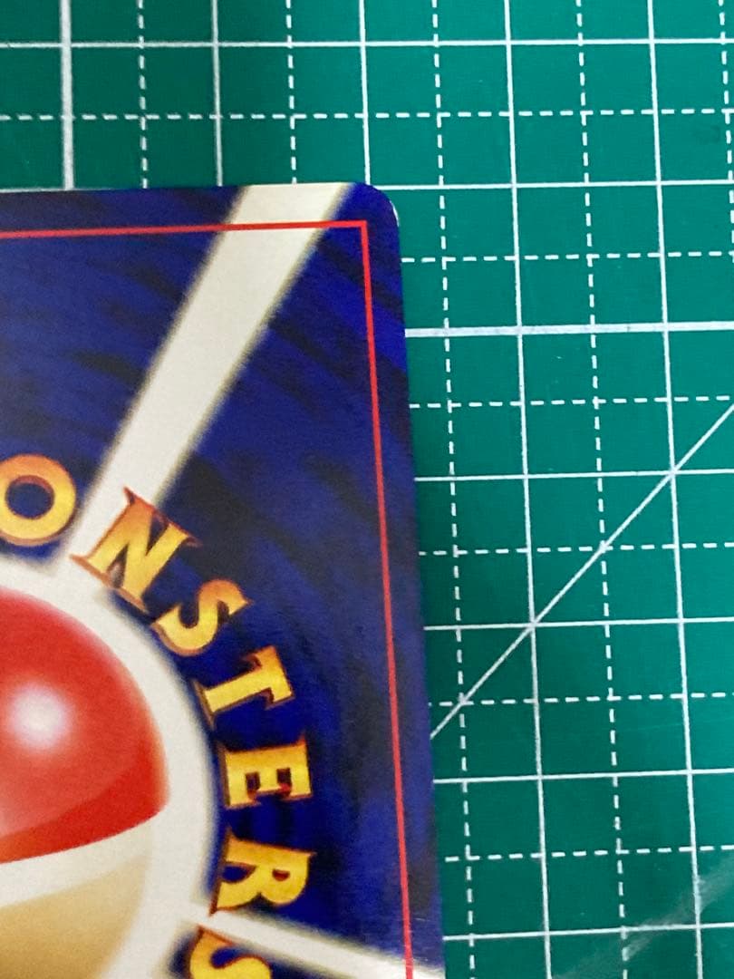 わるいゲンガー　ポケモンカード　旧裏