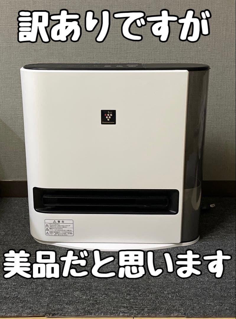 【SHARP】セラミックヒーター