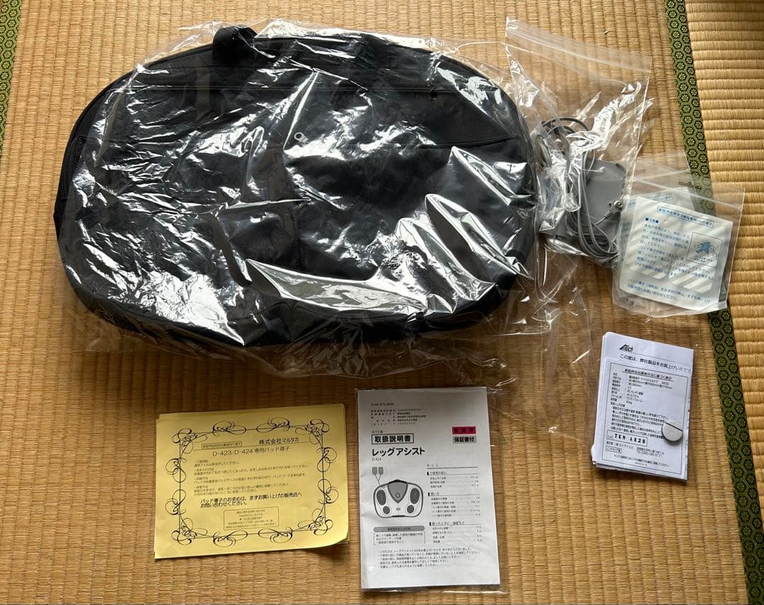 レッグアシストD-424 マルタカ