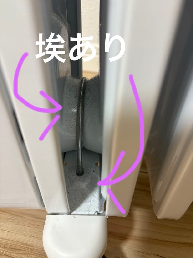 デロンギ DeLonghi AmiCaldo RHJ35M1015-BK