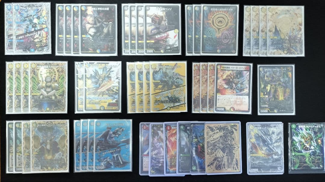 【デュエルマスターズ引退品】デッキ、ストレージ　まとめ売り　デュエマ引退品