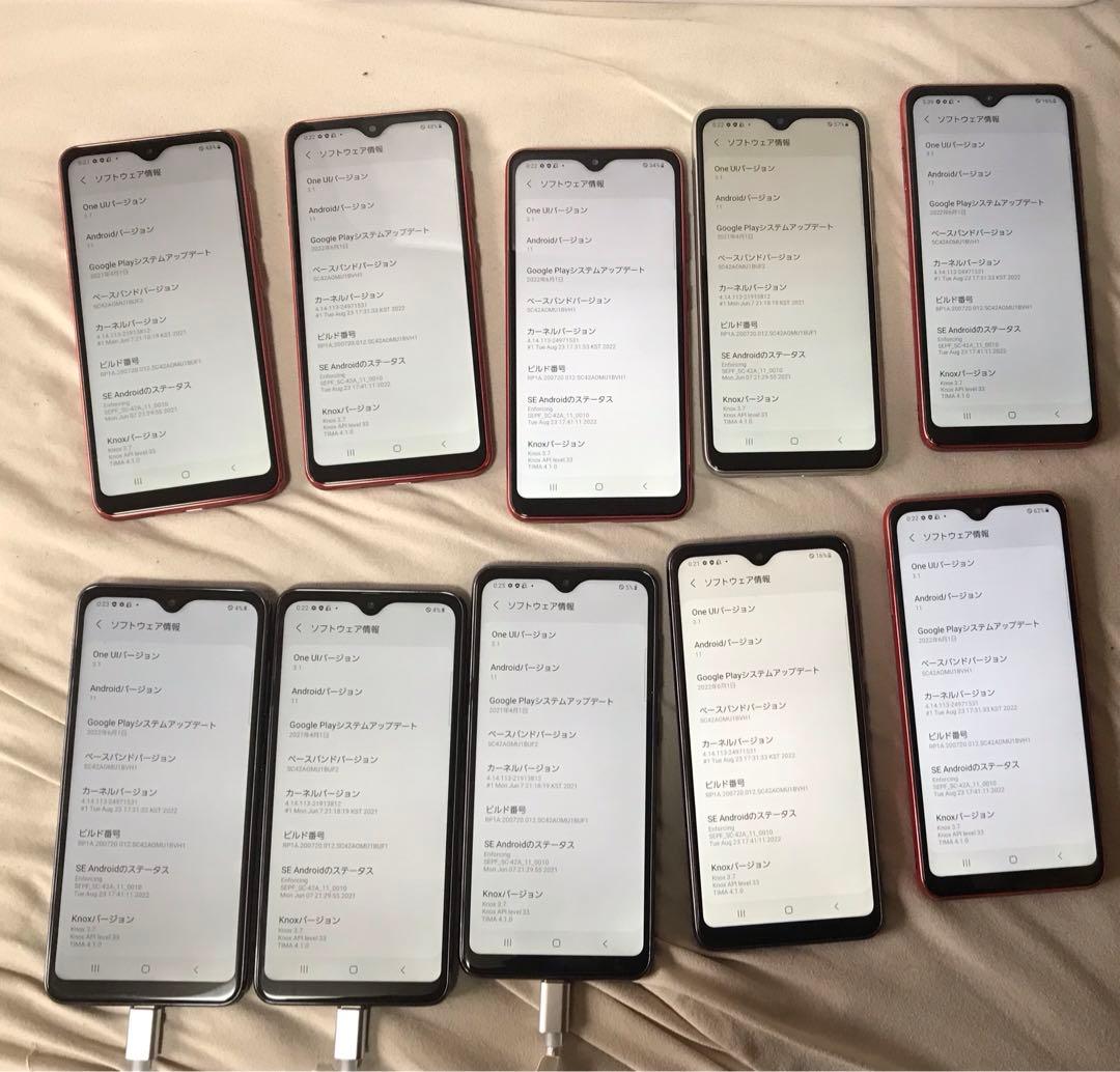 GALAXY A21 カラー3種類初期化済み10個docomo7