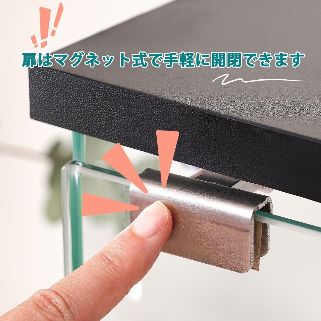 コレクションケース フィギュアケース3段 幅42.5×奥行36.5×高さ86cm