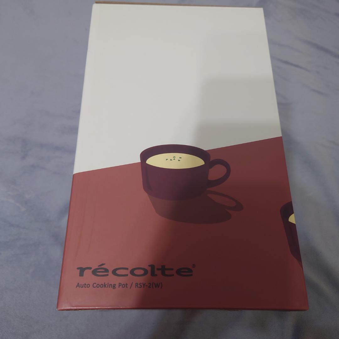 レコルト 自動調理ポット RSY-2 w クリームホワイト