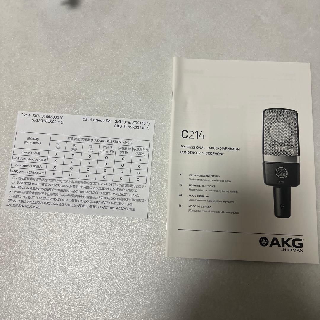 【新品未使用】AKG C214 コンデンサーマイク