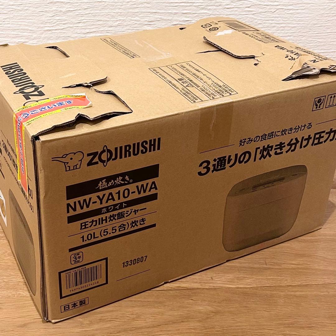 ignis　23年製 象印 極め炊き5.5合 圧力IH炊飯ジャー