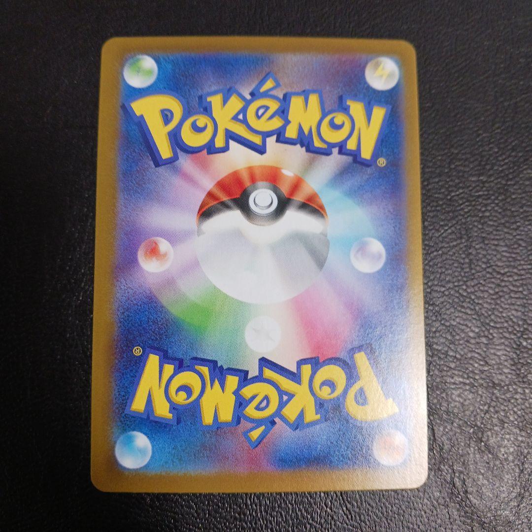 ポケカ　カンダシンジ4枚セット