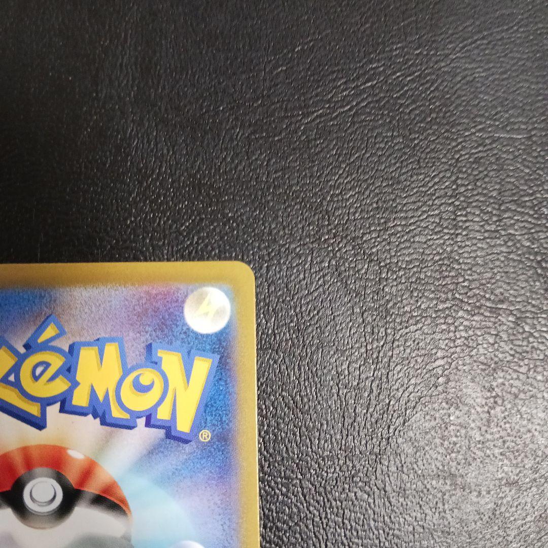 ポケカ　カンダシンジ4枚セット