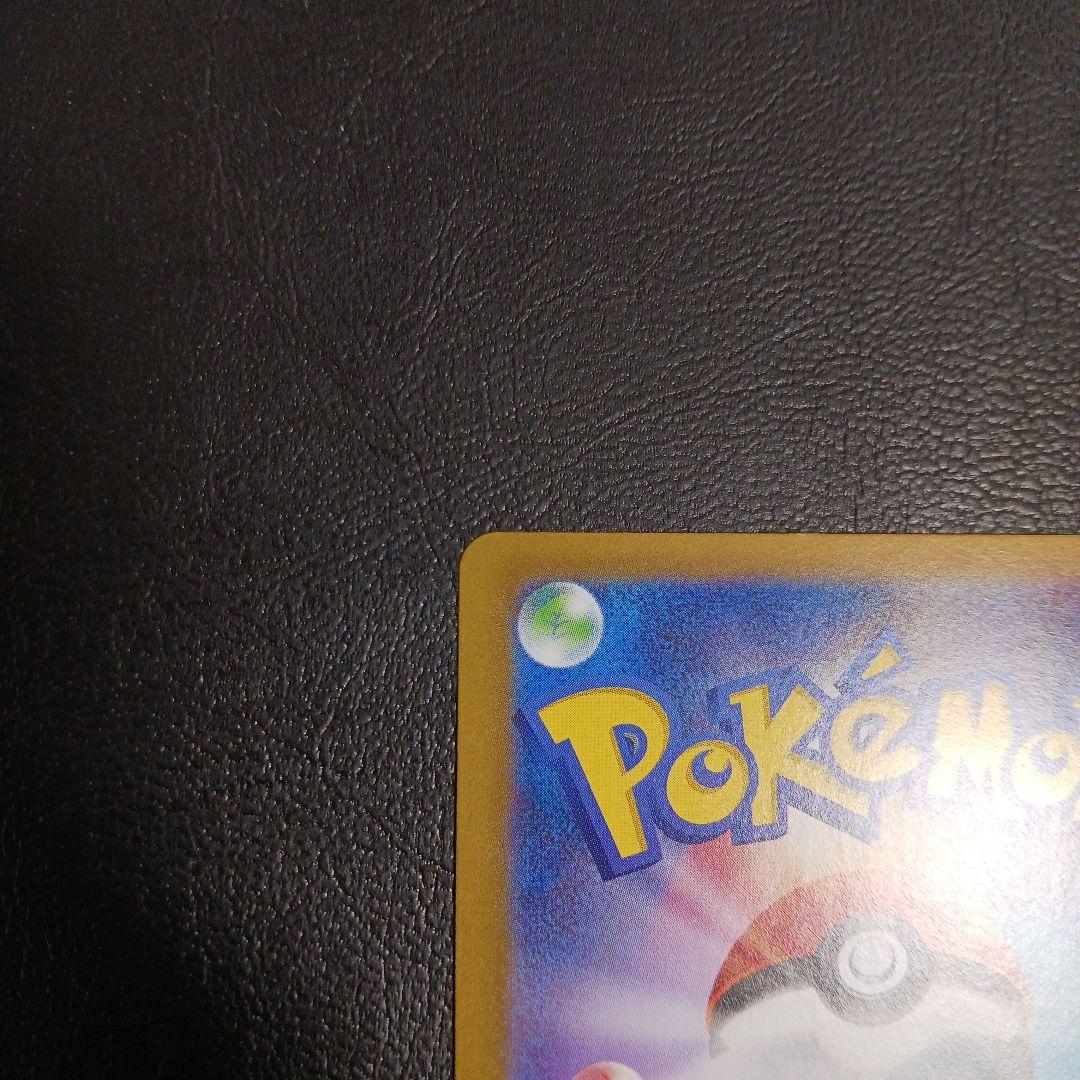 ポケカ　カンダシンジ4枚セット