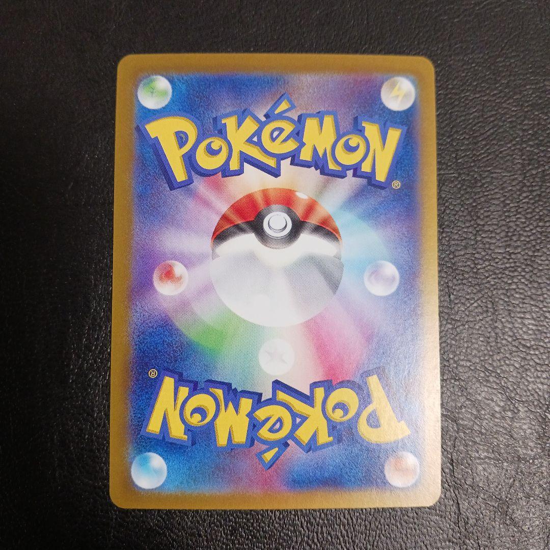 ポケカ　カンダシンジ4枚セット