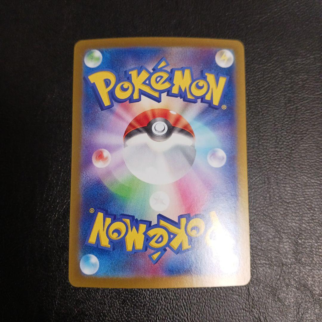 ポケカ　カンダシンジ4枚セット