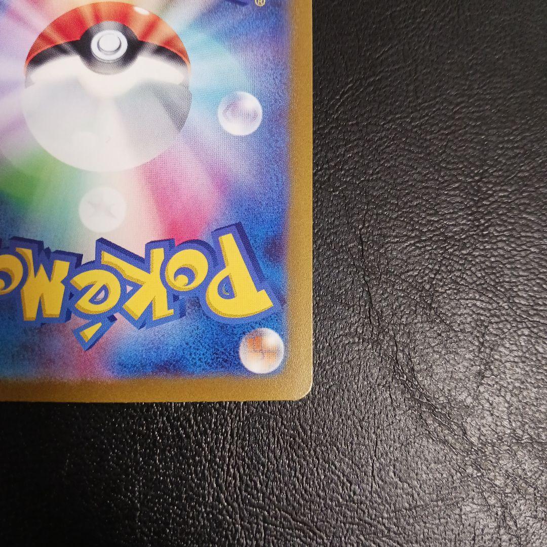 ポケカ　カンダシンジ4枚セット