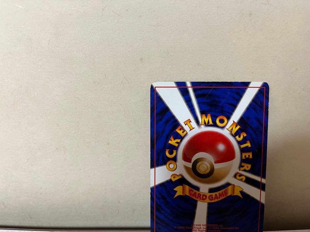 わるいリザードン ポケモンカード 旧裏