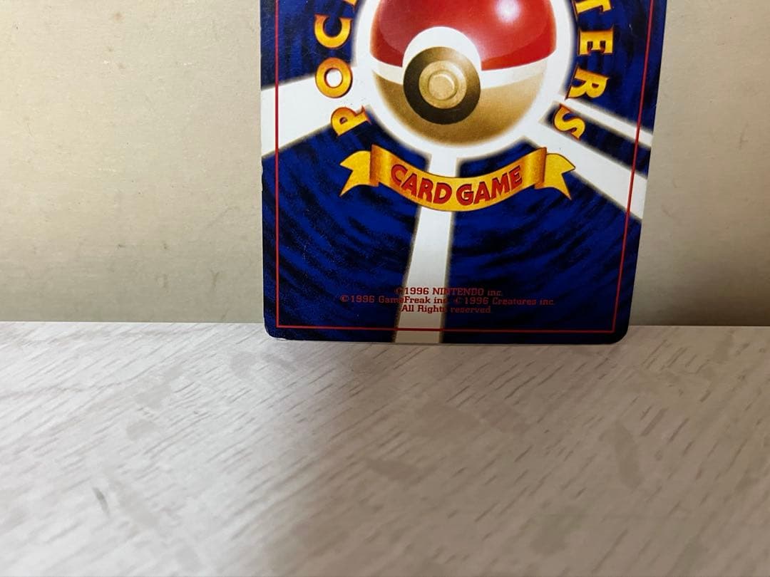 わるいリザードン ポケモンカード 旧裏