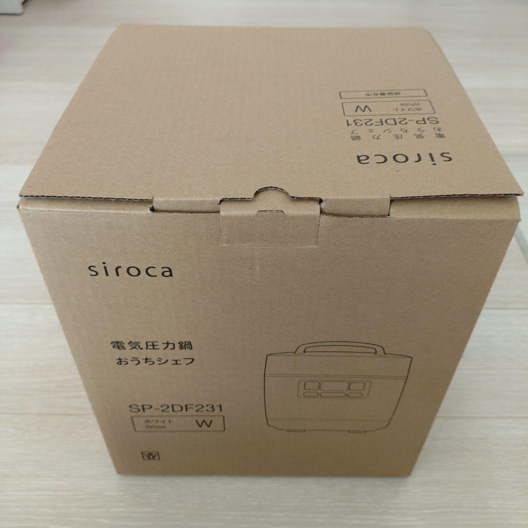 【はるか】siroca 電気圧力鍋 SP-2DF231 ホワイト