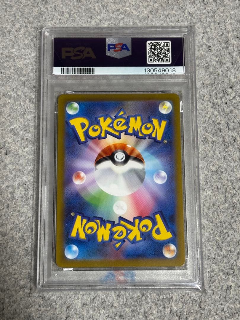 吉*★様 【PSA10】 オリジンディアルガ VSTAR UR