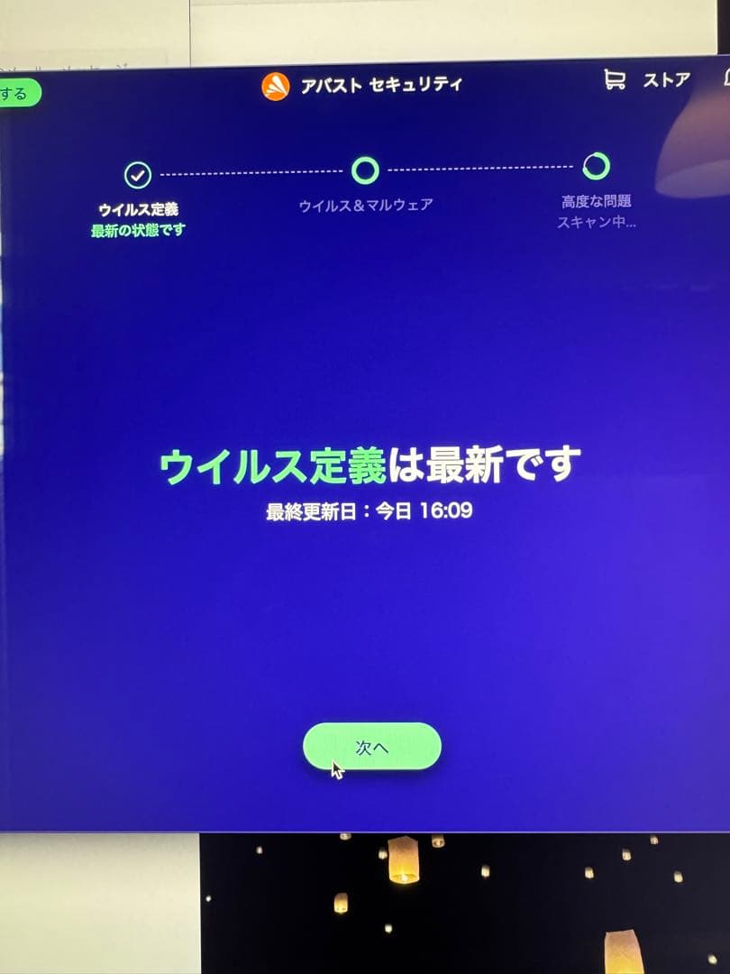 Apple M3 iMac 24インチ 本体 16GB/256GB と付属品