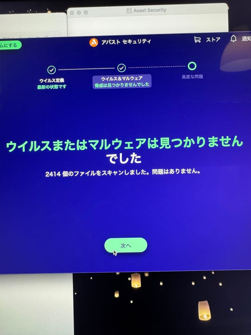 Apple M3 iMac 24インチ 本体 16GB/256GB と付属品