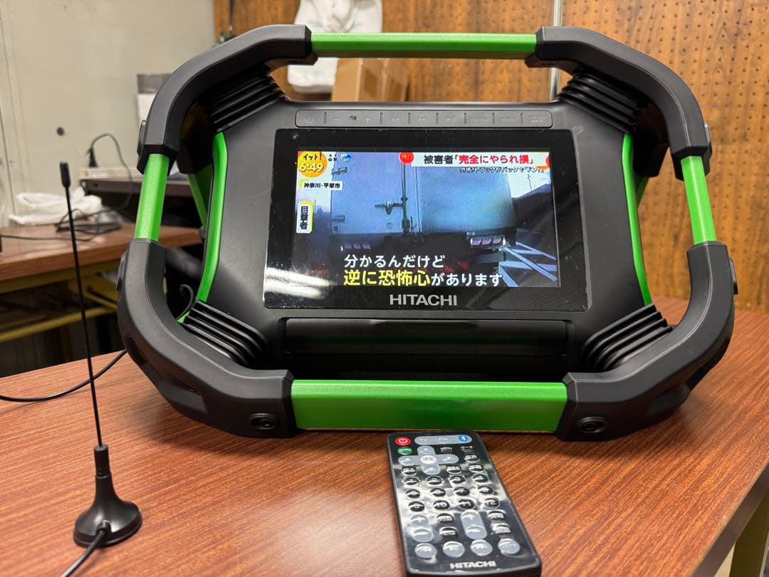 【美品】日立 コードレスラジオ付テレビ UR18DSML