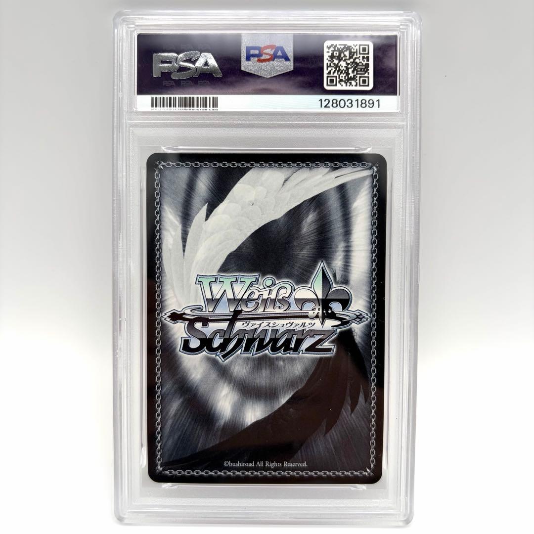 PSA10 吸い寄せられる天性の瞳 アイ サイン OSK/S107-044SP