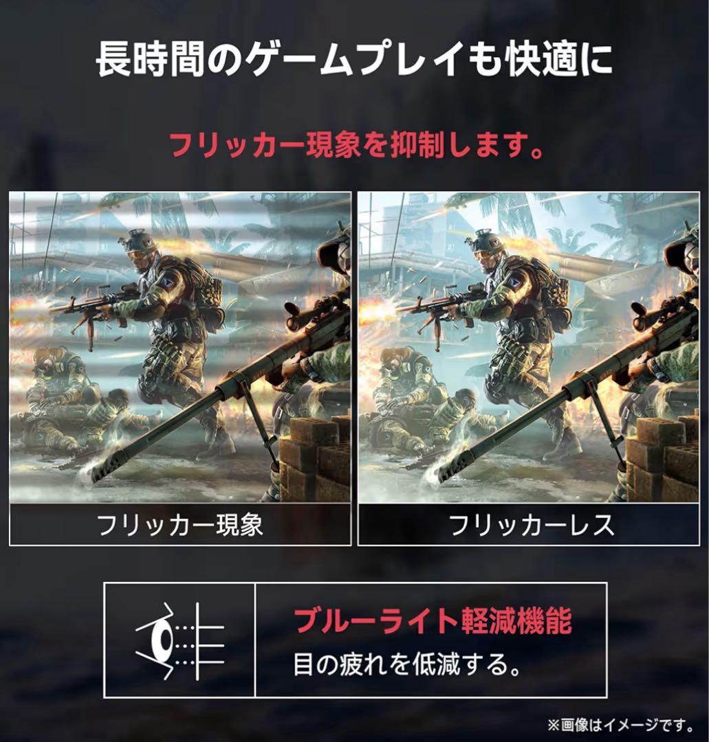 KOORUI 24E4 ゲーミングモニター 24 インチ フルHD 165Hz