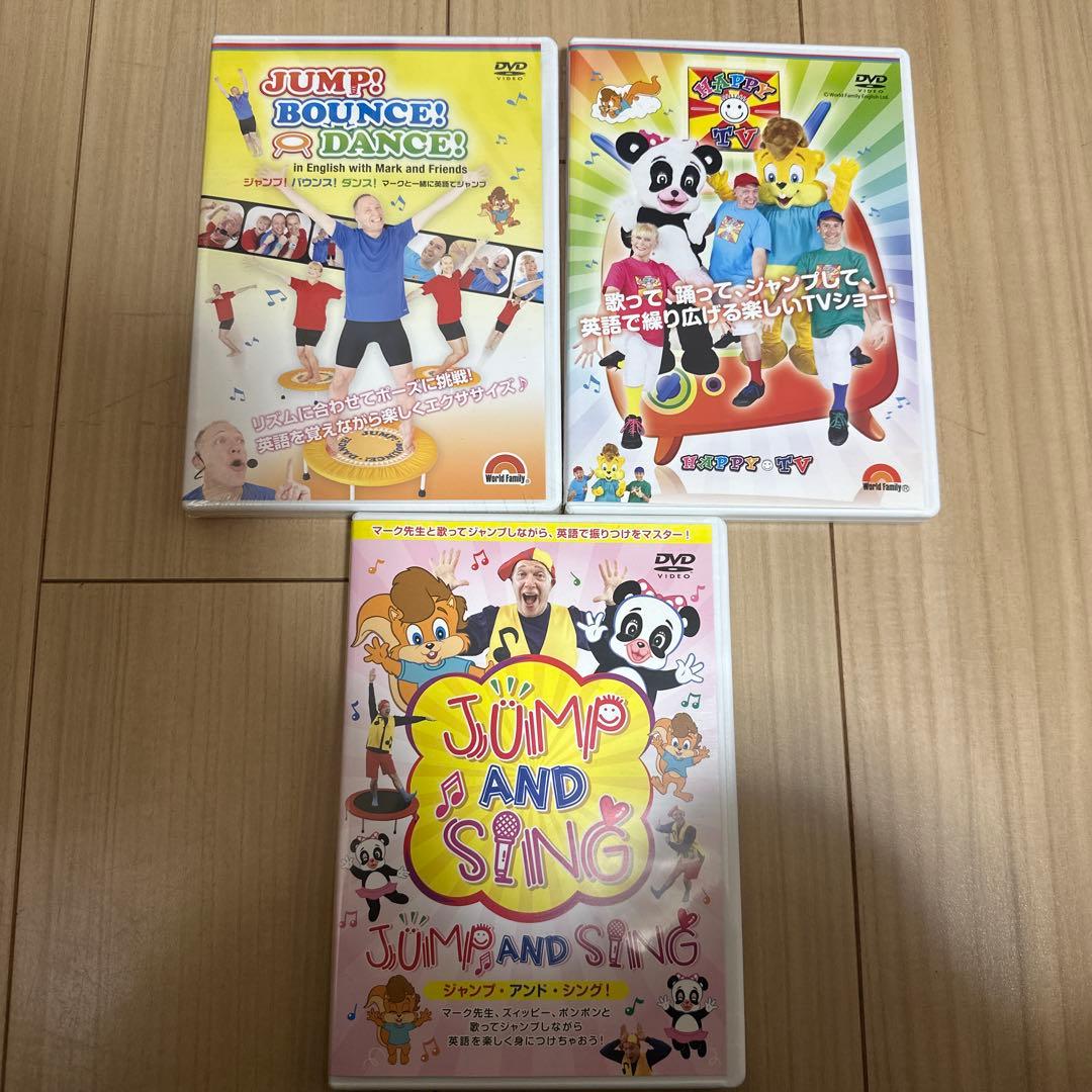 新品あり！JUMP! BOUNCE! DANCE!等DVD3本セット！