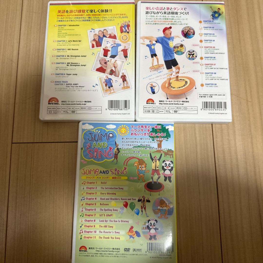新品あり！JUMP! BOUNCE! DANCE!等DVD3本セット！