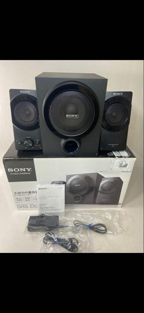 SONY アクティブスピーカーシステム SRS-D5 箱、説明書付き