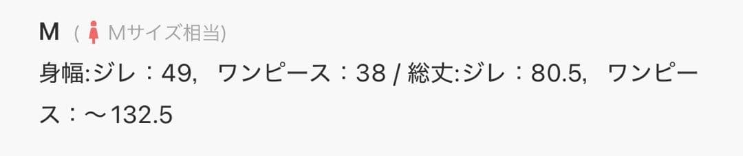 バッグシアージレセットアップドレス