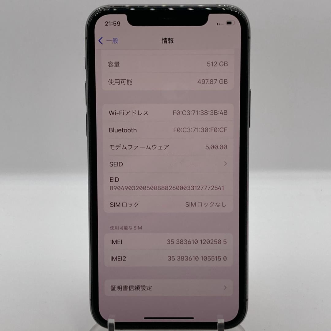 【良品】iPhone11 Pro 512GB MWCD2J/A バッテリー80%