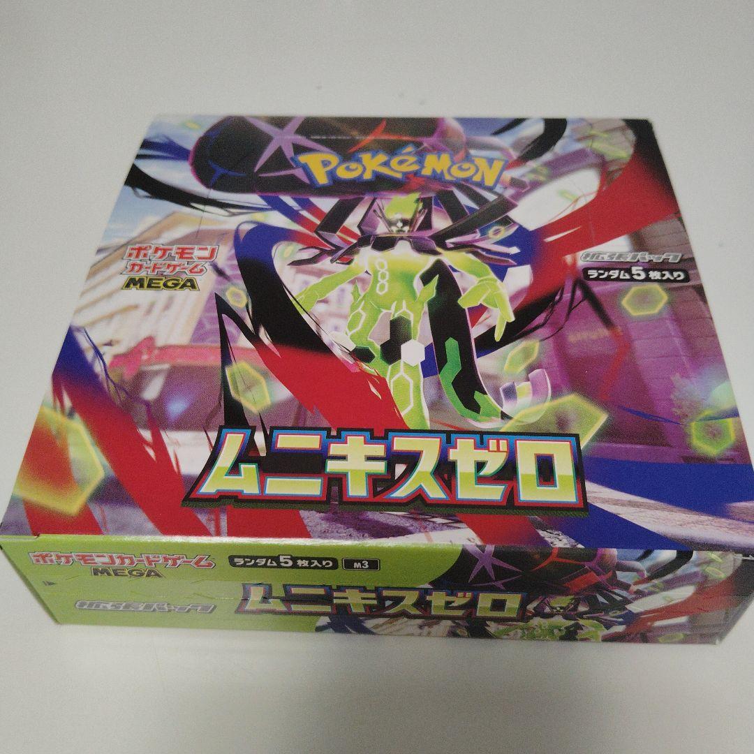 ポケモンカードゲーム ムニキスゼロ 1ボックス