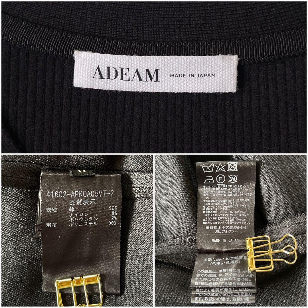 美品✨ フォクシー アディアム ロングワンピース コンバーチブルニットドレス S