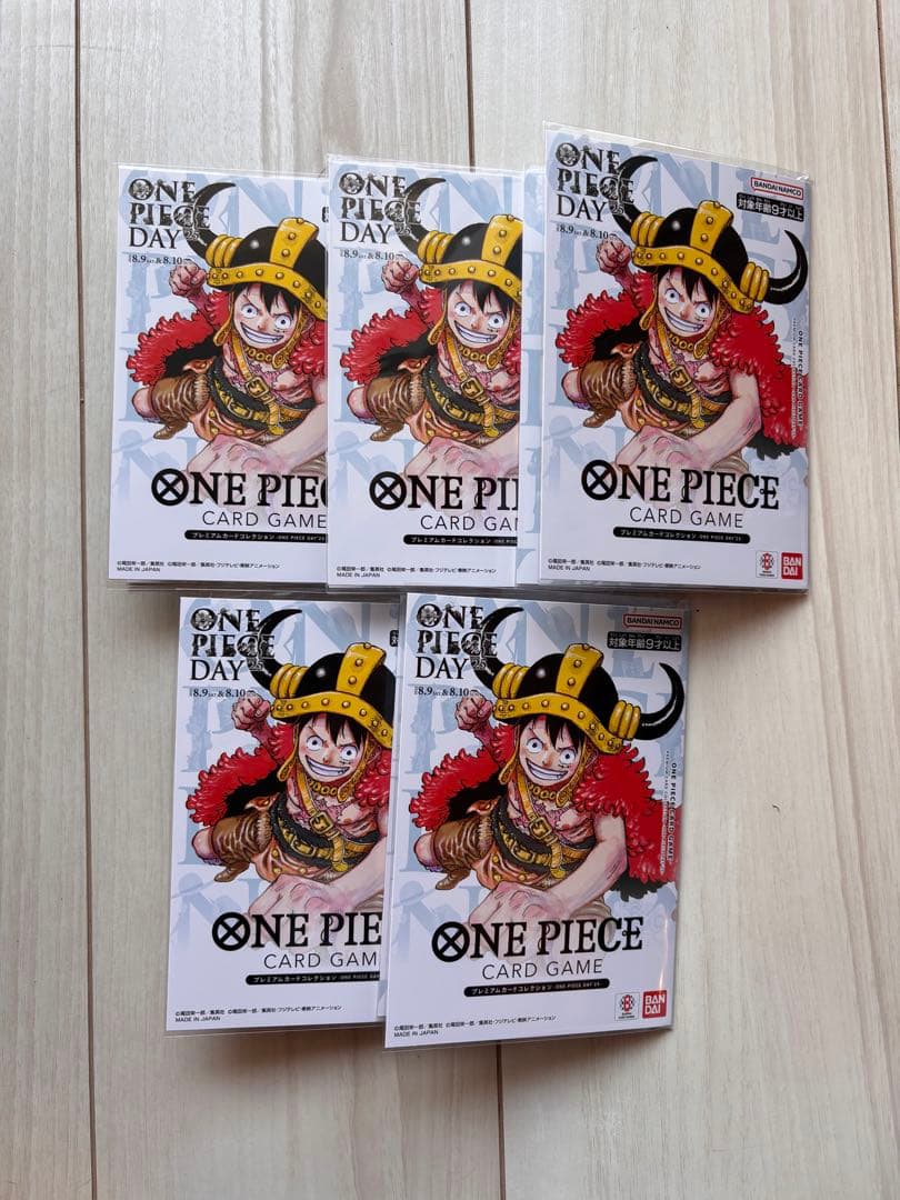 ONE PIECE DAY 2025 プレミアムカードコレクション 5セット