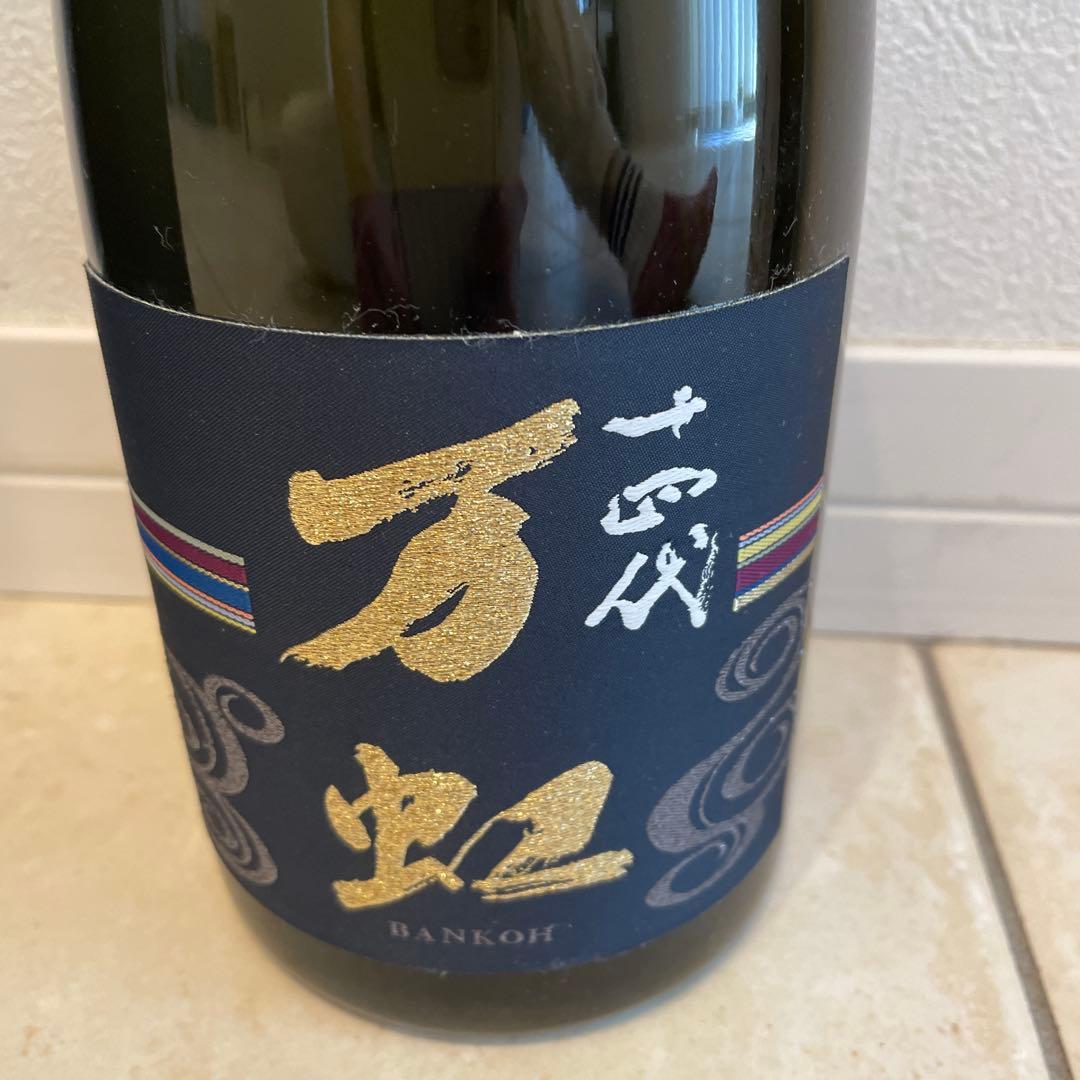 十四代万虹空瓶