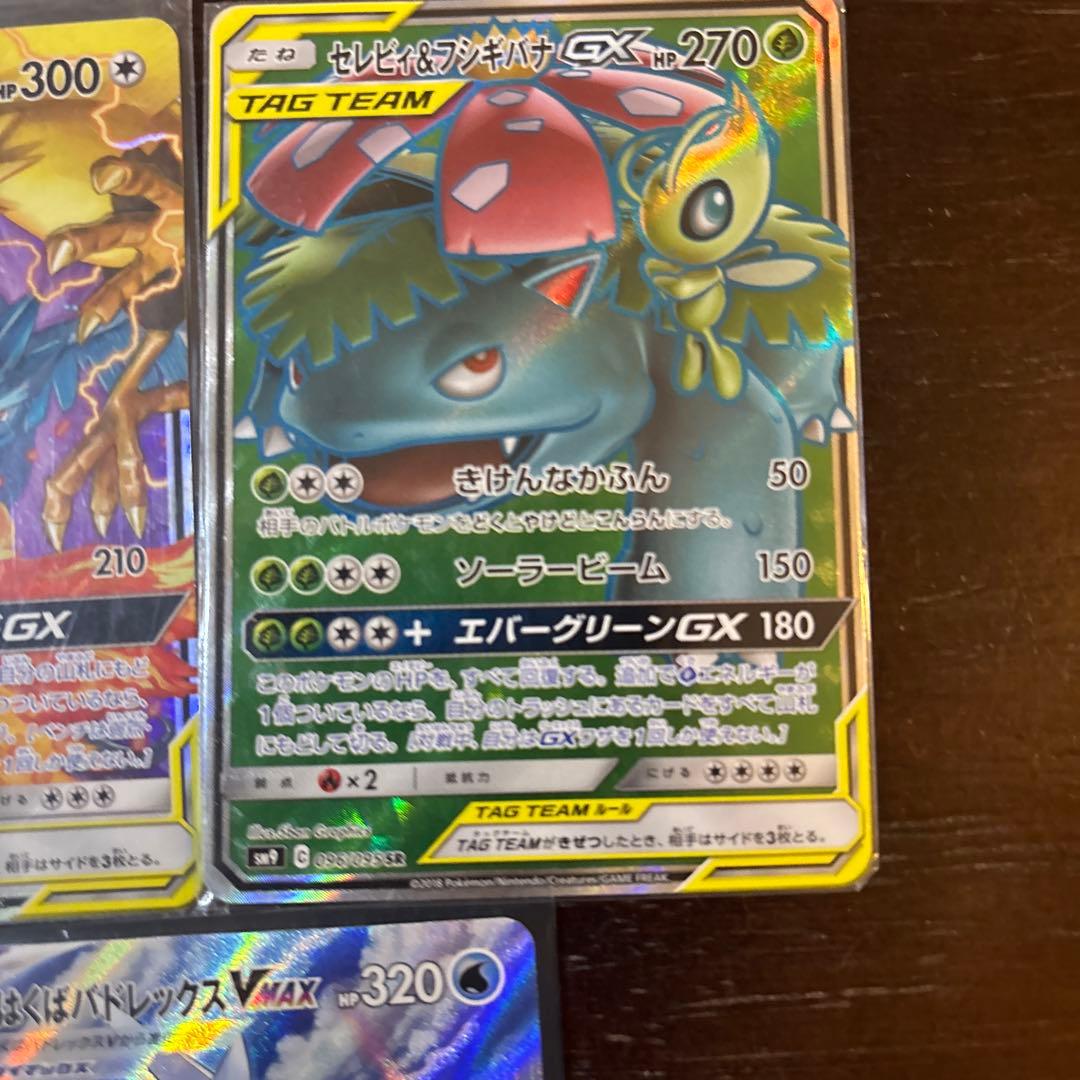 ポケカ まとめ売り