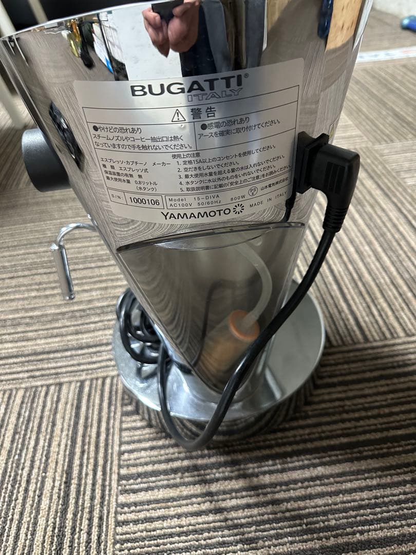 BUGATTI ブガッティDiva ディーバエスプレッソマシン