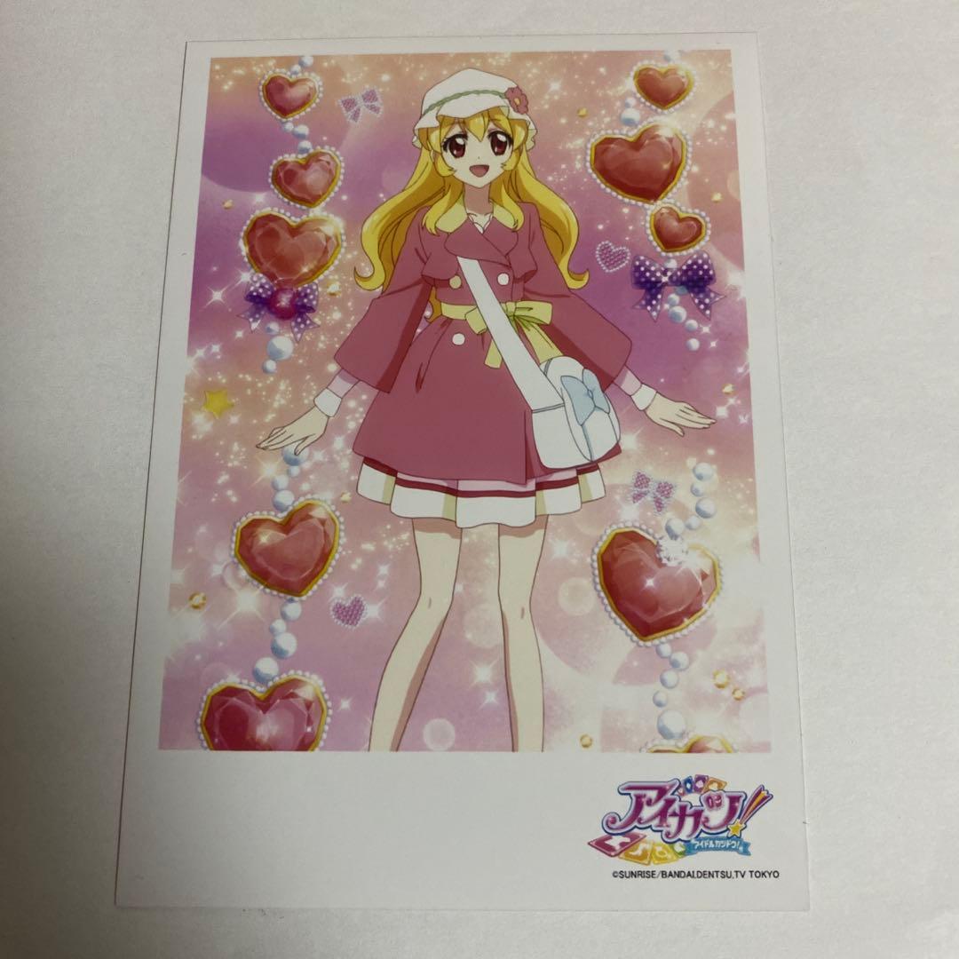 アイカツ オフィシャルショップ 限定 ブロマイド 星宮いちご　3枚