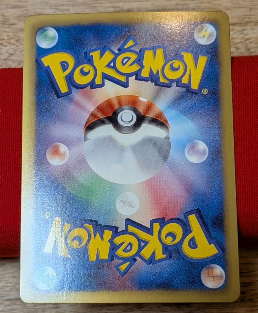 む*む様 エモンガ SR SC 1ED