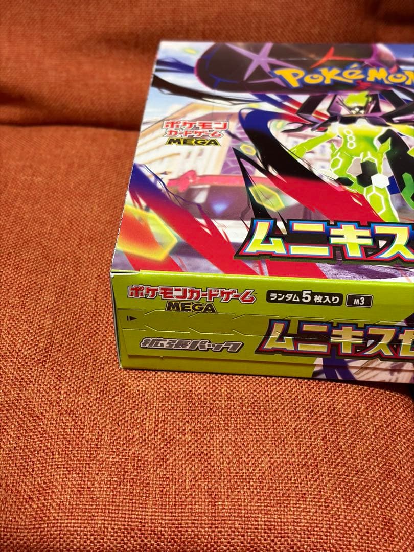 ポケモンカードゲーム ムニキスゼロ メガドリーム　シュリンク無し　ペリペリ付き