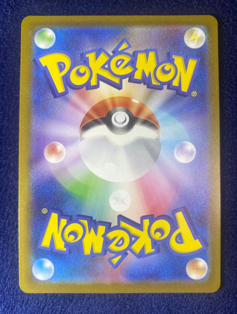 ポケモンカード　メガスタートデッキ100 ボスの指令　カラスバSR