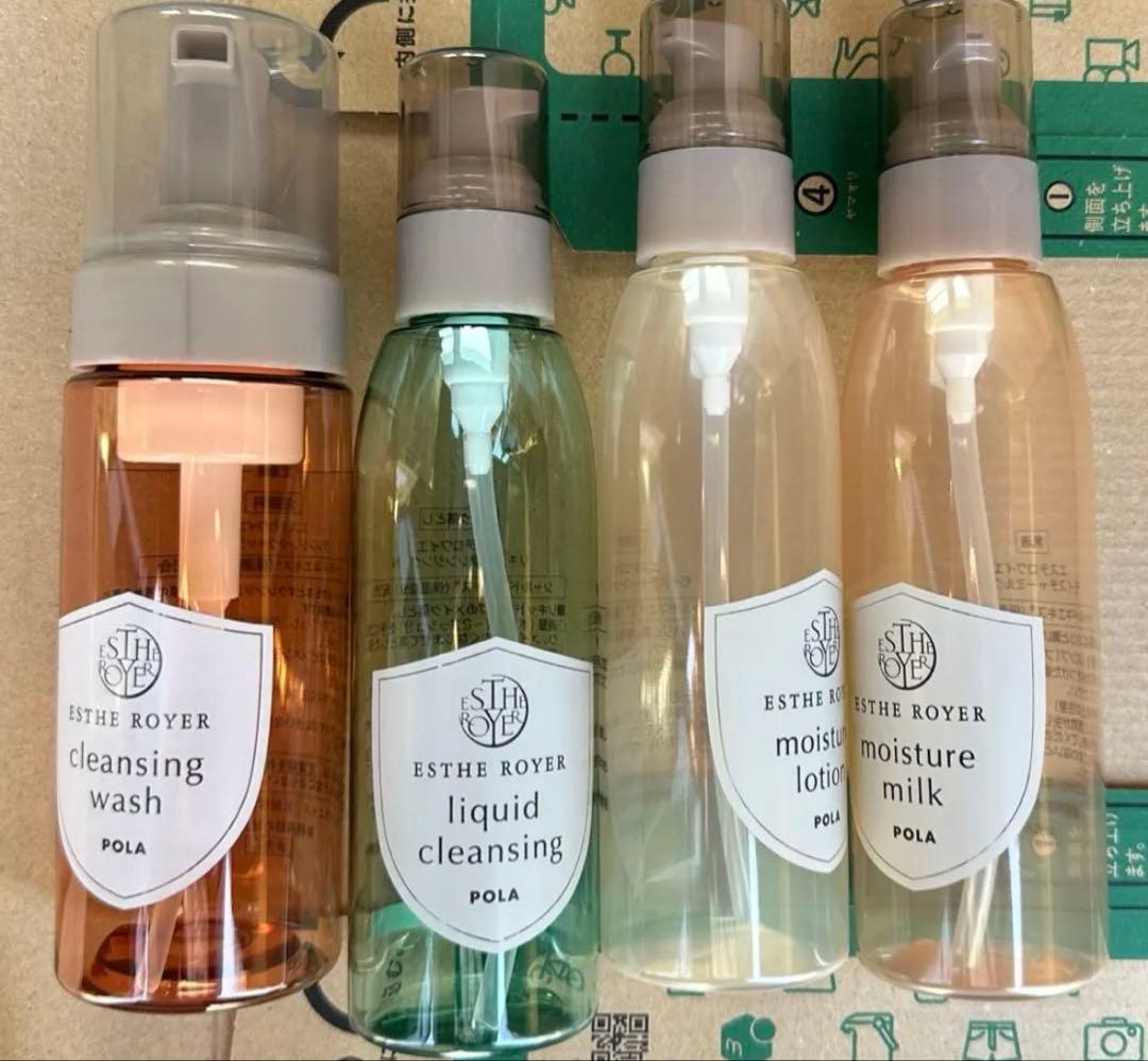 ポーラ　エステロワイエ4種類セット