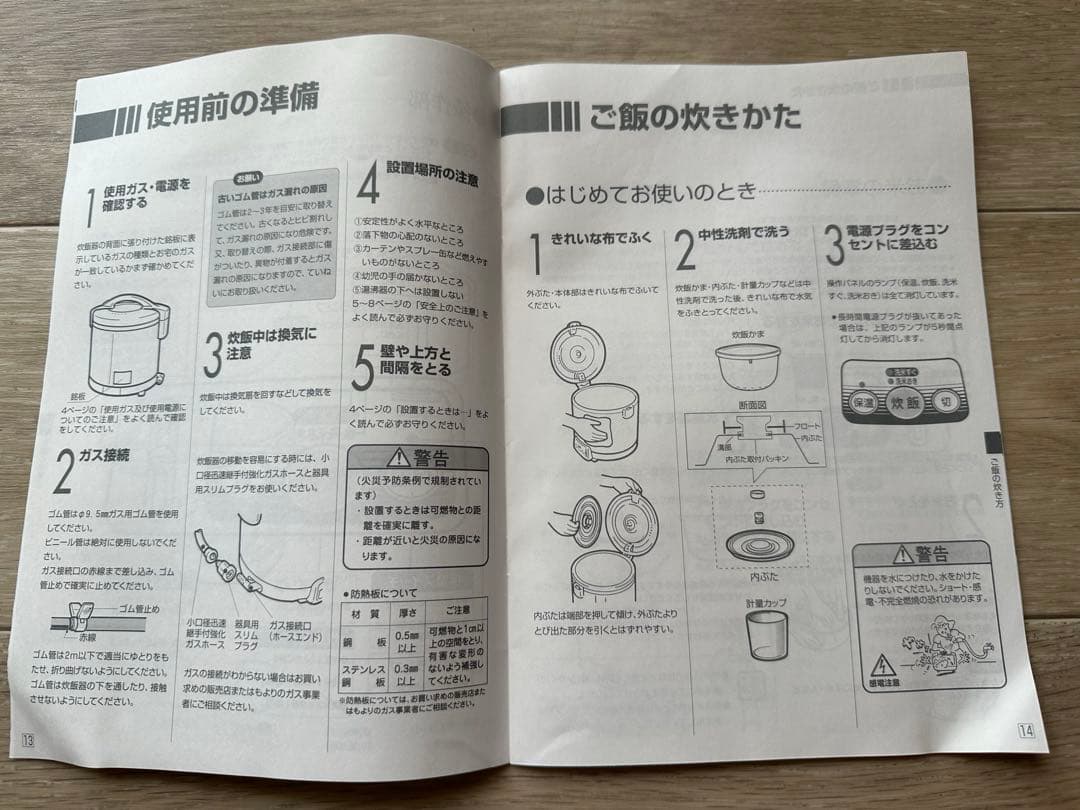 クミアイガス炊飯器 こがまる 11合