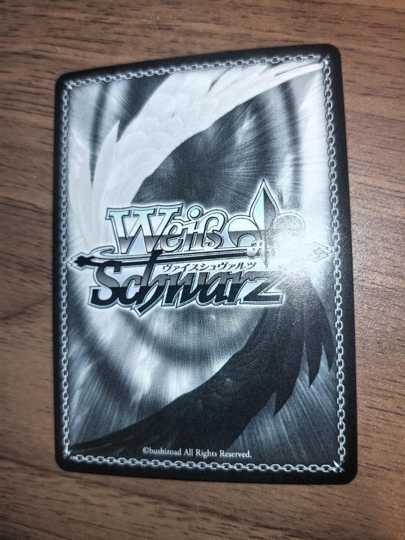 ヴァイスシュヴァルツ SP 割り切れない想い 中野 二乃