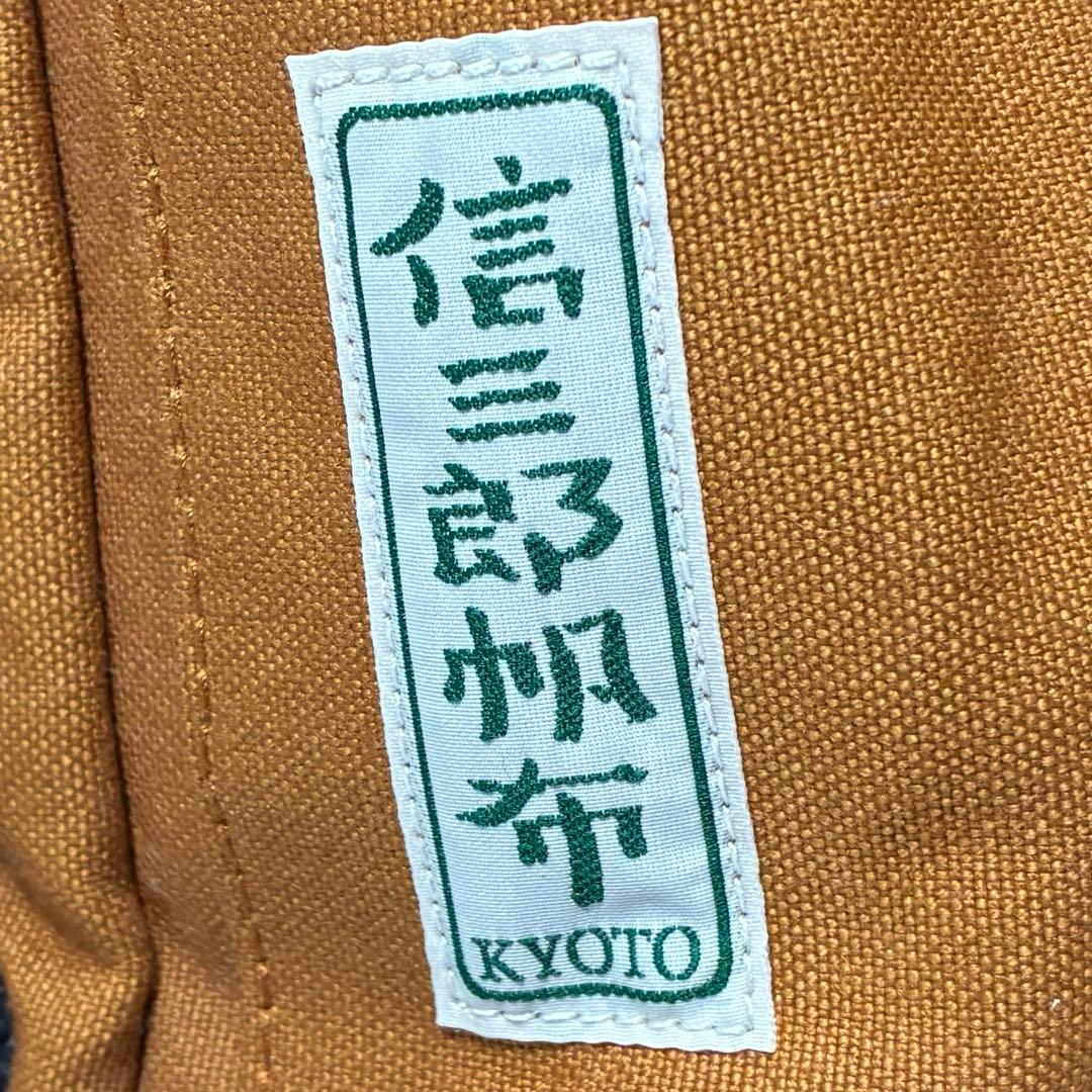 一澤信三郎帆布 R-08 リュック 2way レンガ✖️黒 綿帆布 信三郎帆布