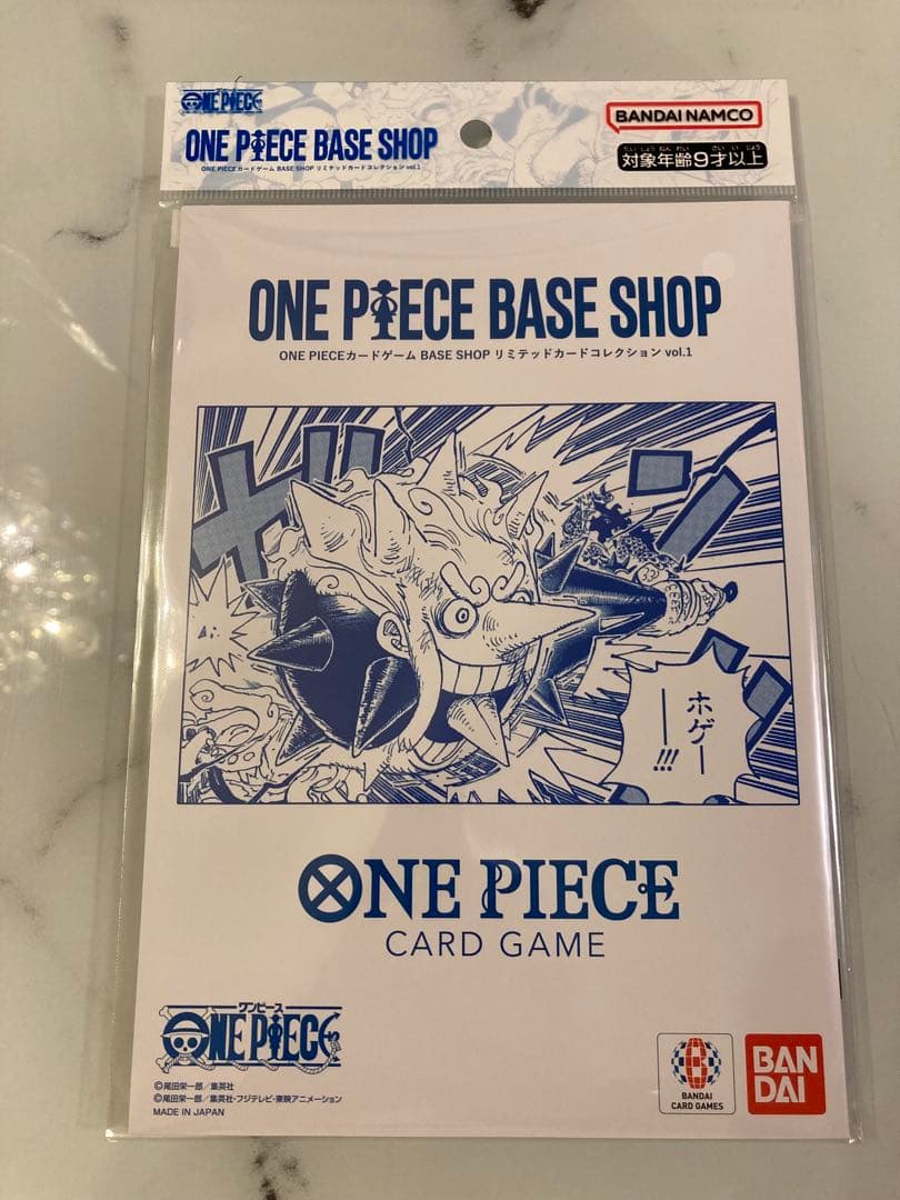 即日発送　ワンピースベースショップ　リミテッドカードコレクション