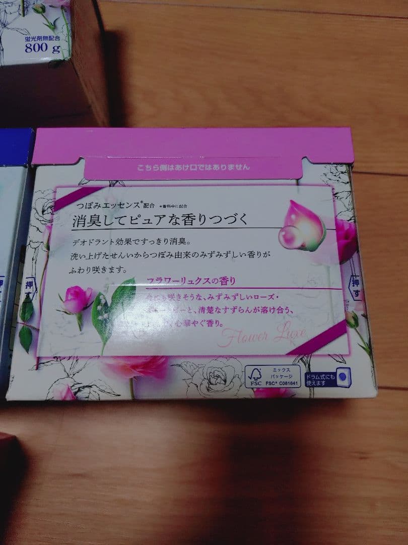 ニュービーズ　フラワーリュクス　粉末　8箱　すずらん4箱