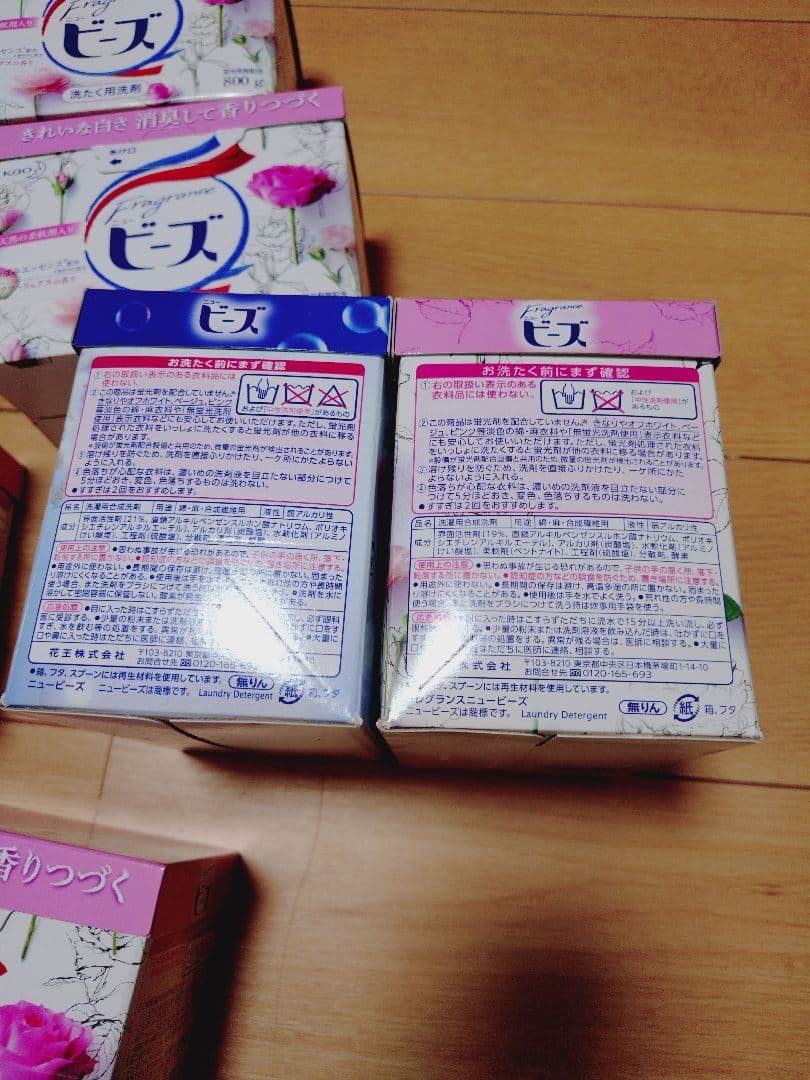 ニュービーズ　フラワーリュクス　粉末　8箱　すずらん4箱