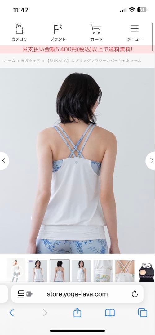 SUKALA ウェア　LL