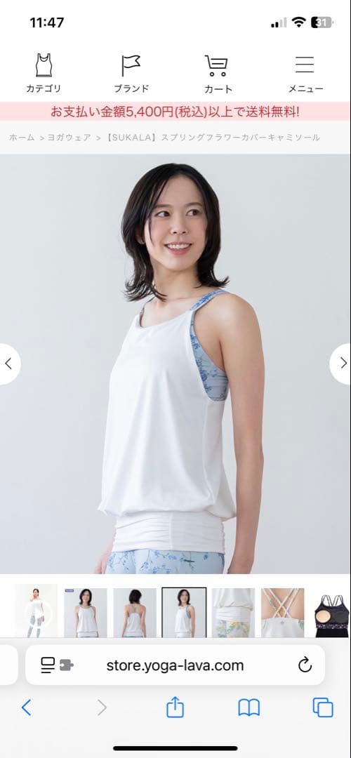 SUKALA ウェア　LL
