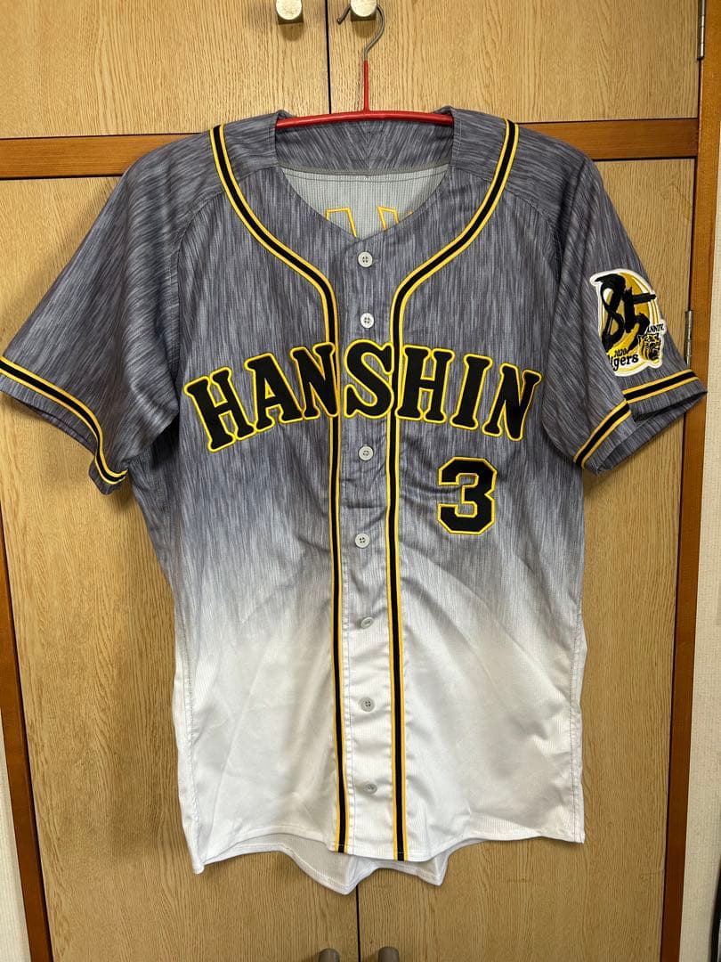 m*）様 MIZNO PRO 阪神タイガース 2020ビジターユニ #3 大山悠